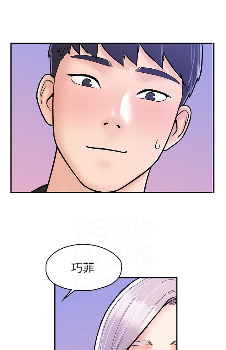 第36章：什么感觉3