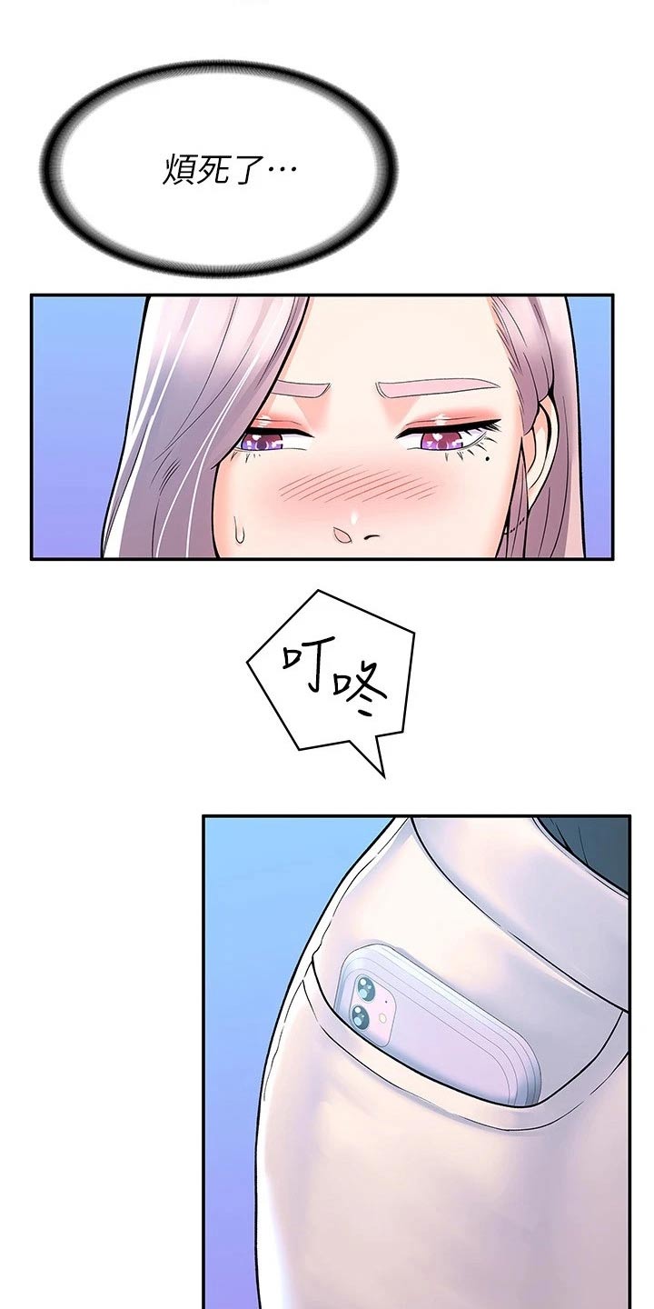 第99章：是该结束了28