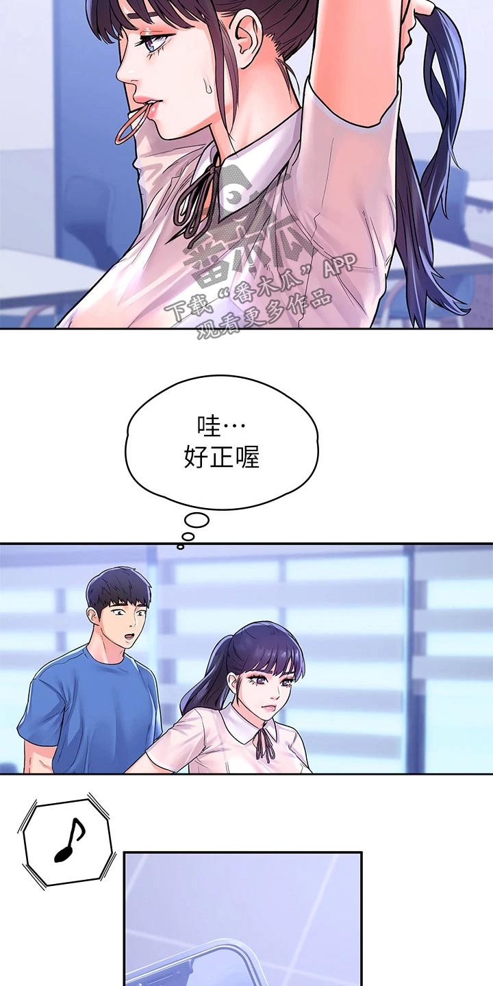 第106章：投票3