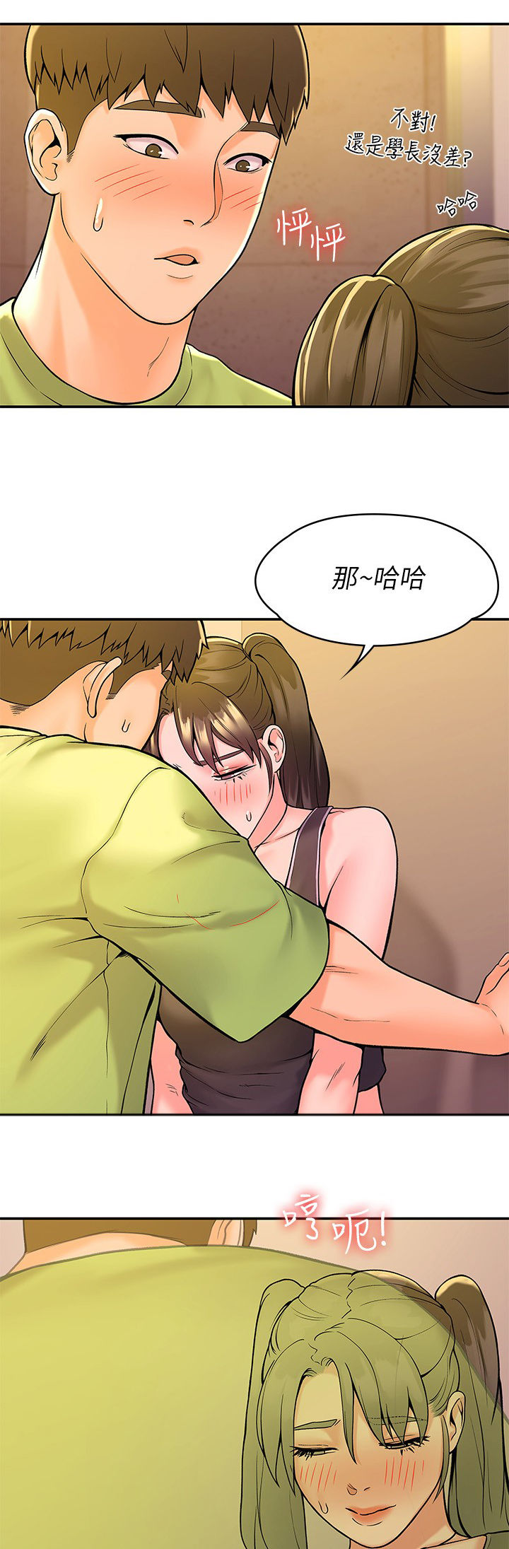 第62章：主动23
