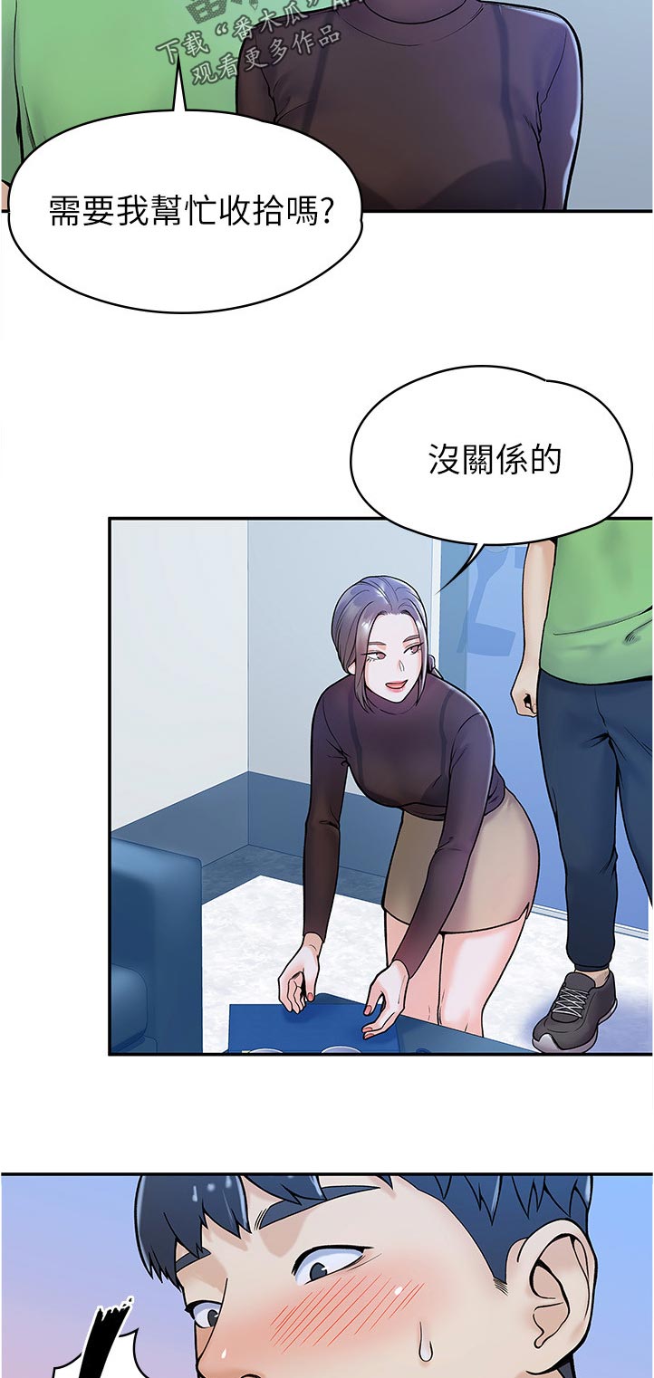 第55章：真是的10