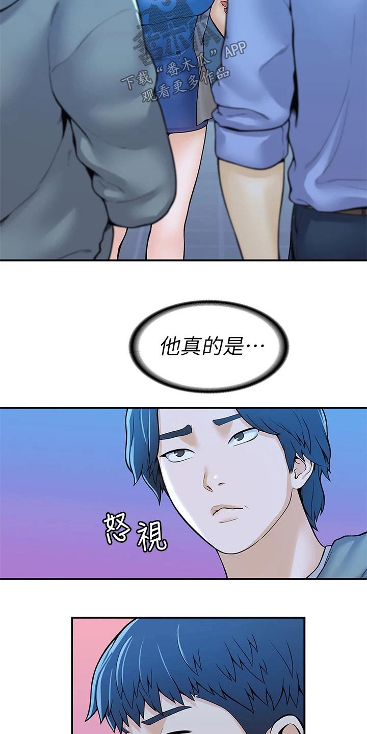 第75章：在一起很开心16