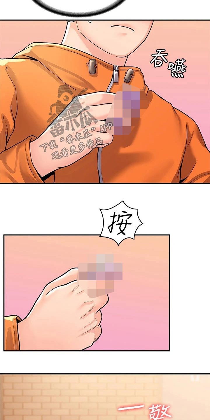 第97章：不想后悔14