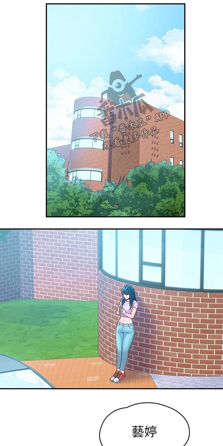 第81章：告知9