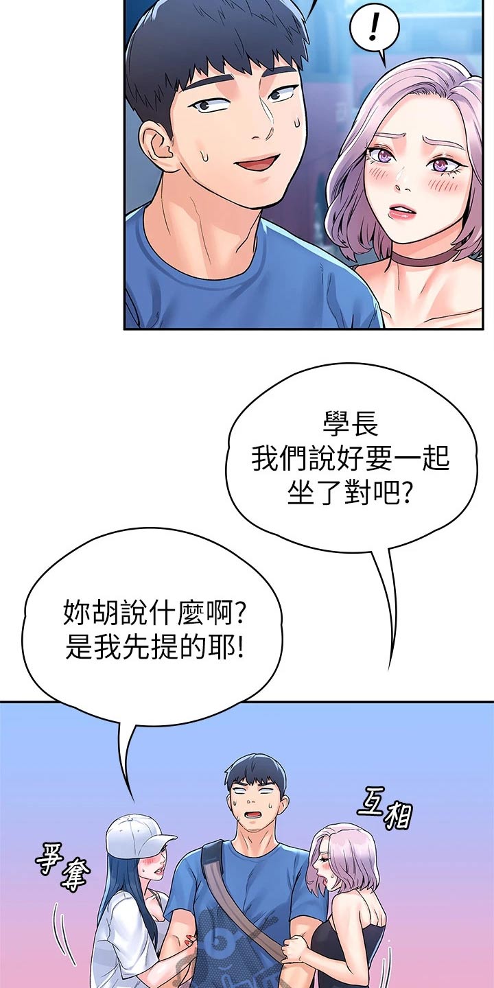 第108章：超级危险1
