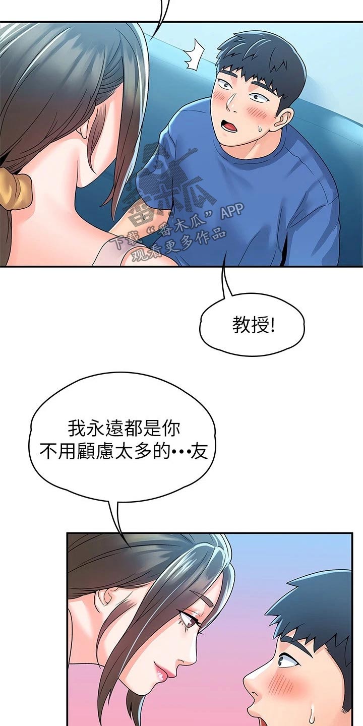 第101章：决定21
