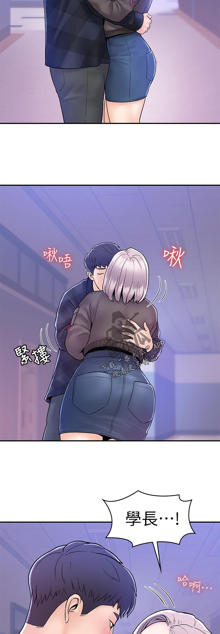 第41章：做你想做的9