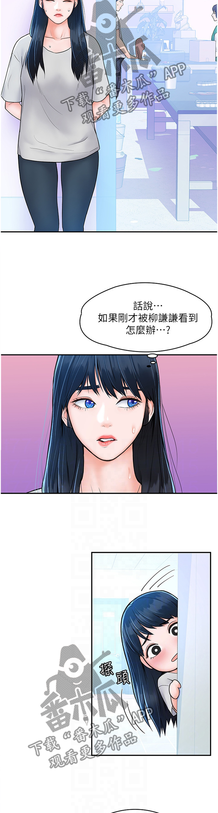 第23章：给我号码6
