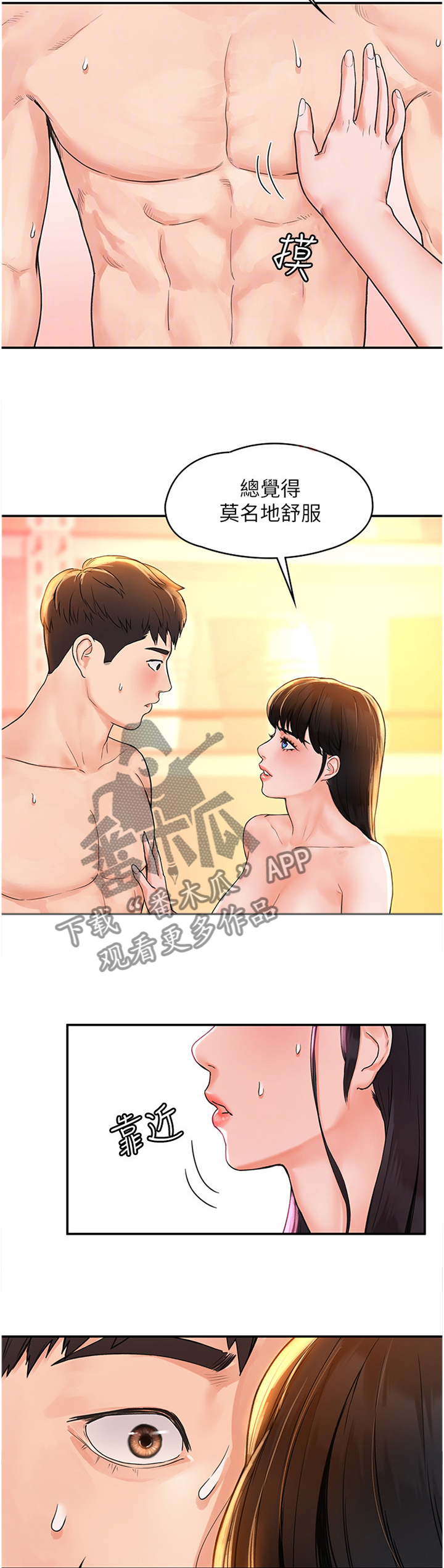 第18章：不同层次5