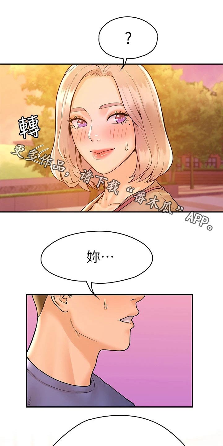 第76章：你这样的人0