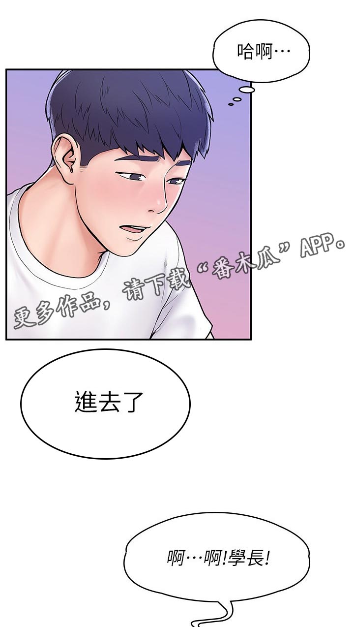 第38章：不同点0