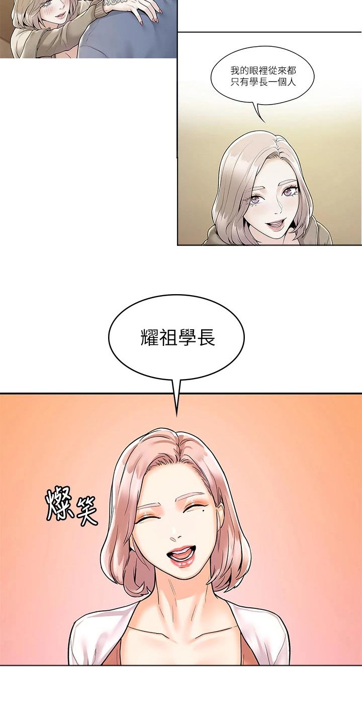 第118章：足够了5