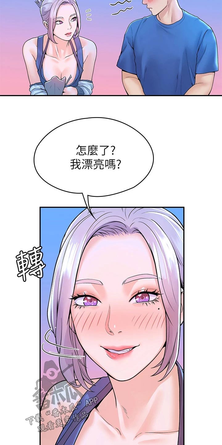 第74章：主动12