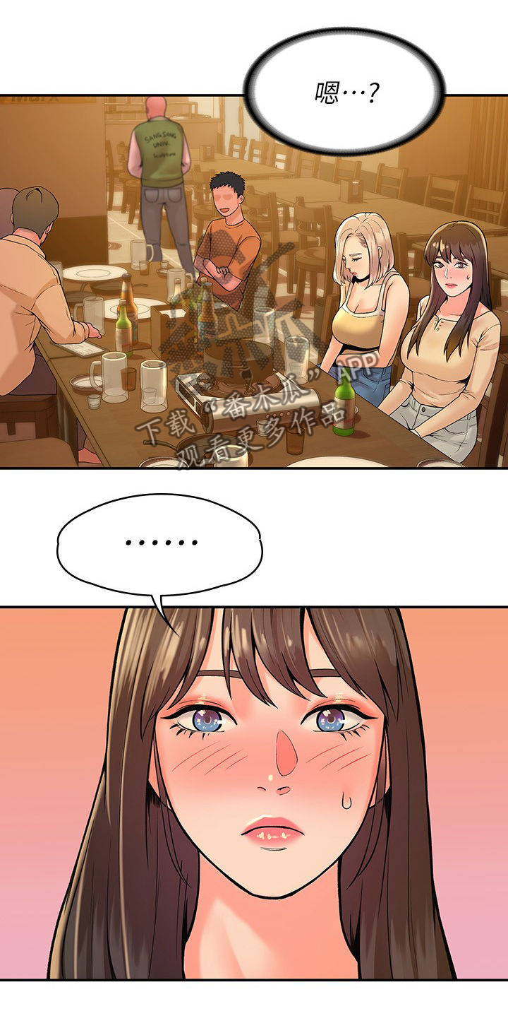 第63章：紧张2