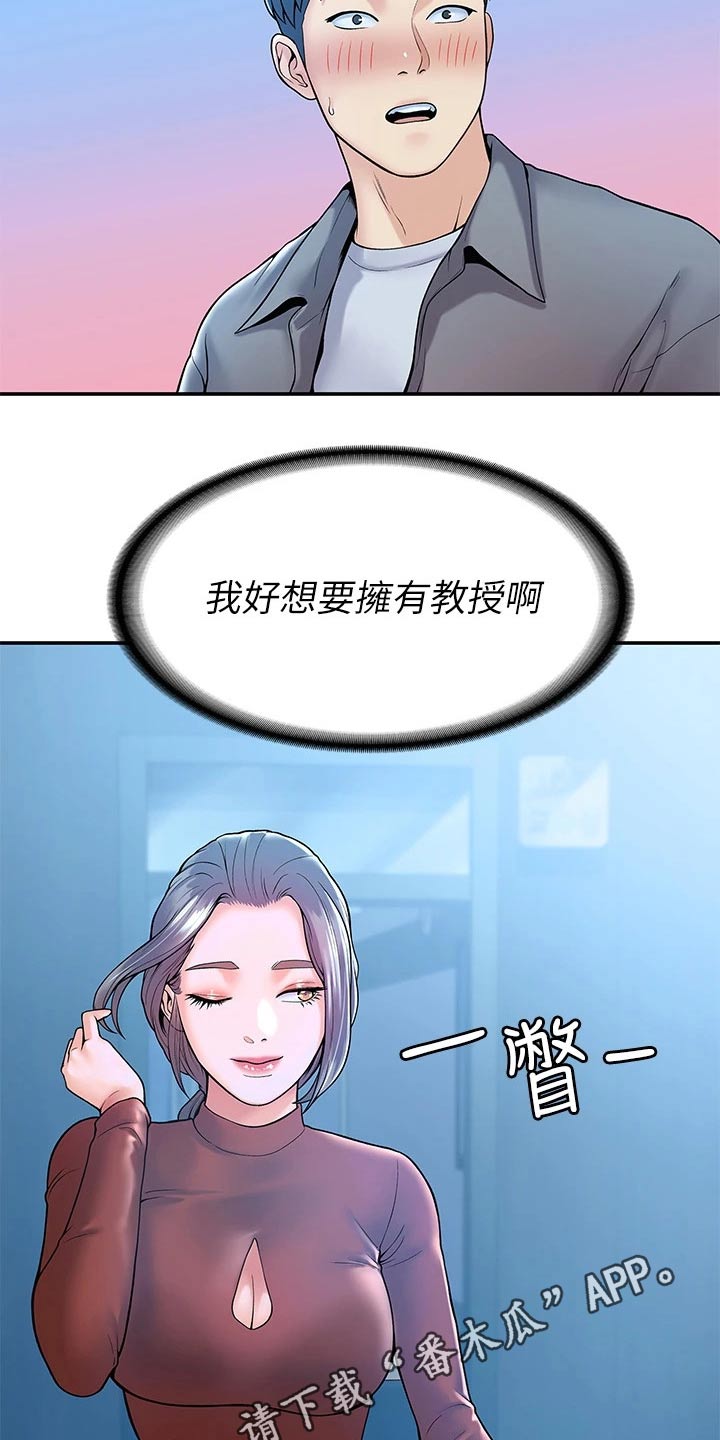 第69章：不知所措16