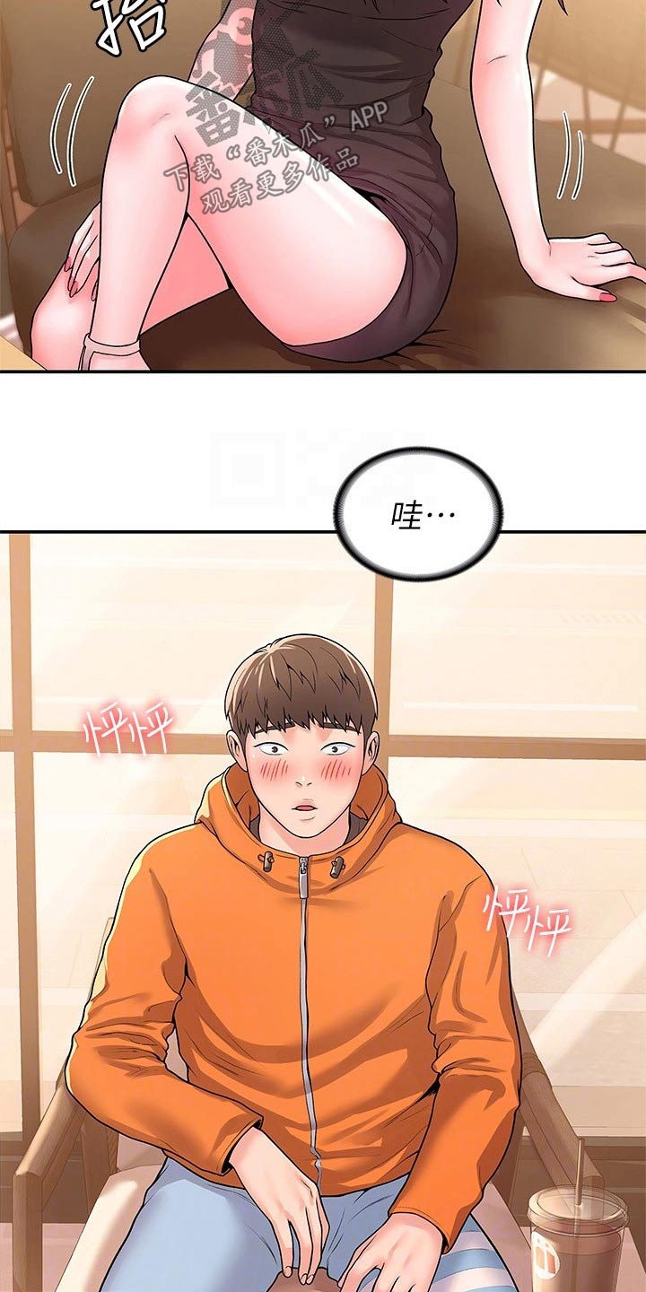 第97章：不想后悔12