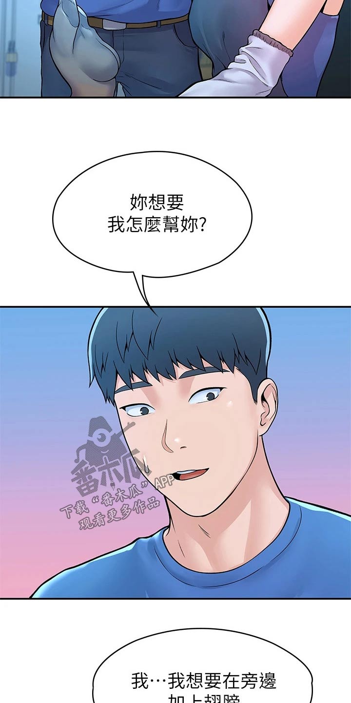 第73章：产品效果24