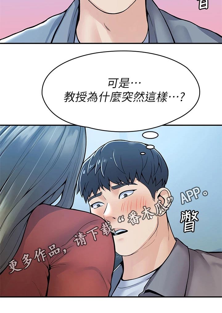第68章：自己的方式19
