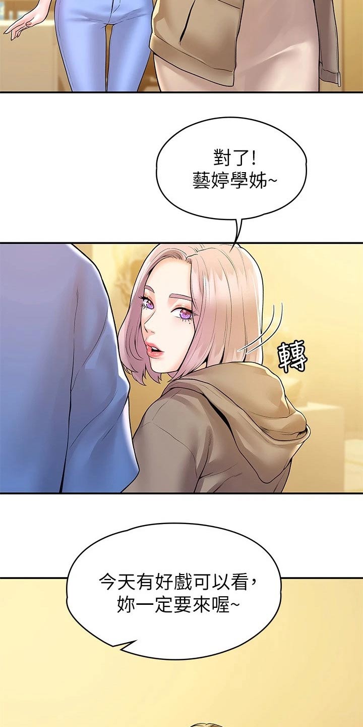 第91章：展示作品18