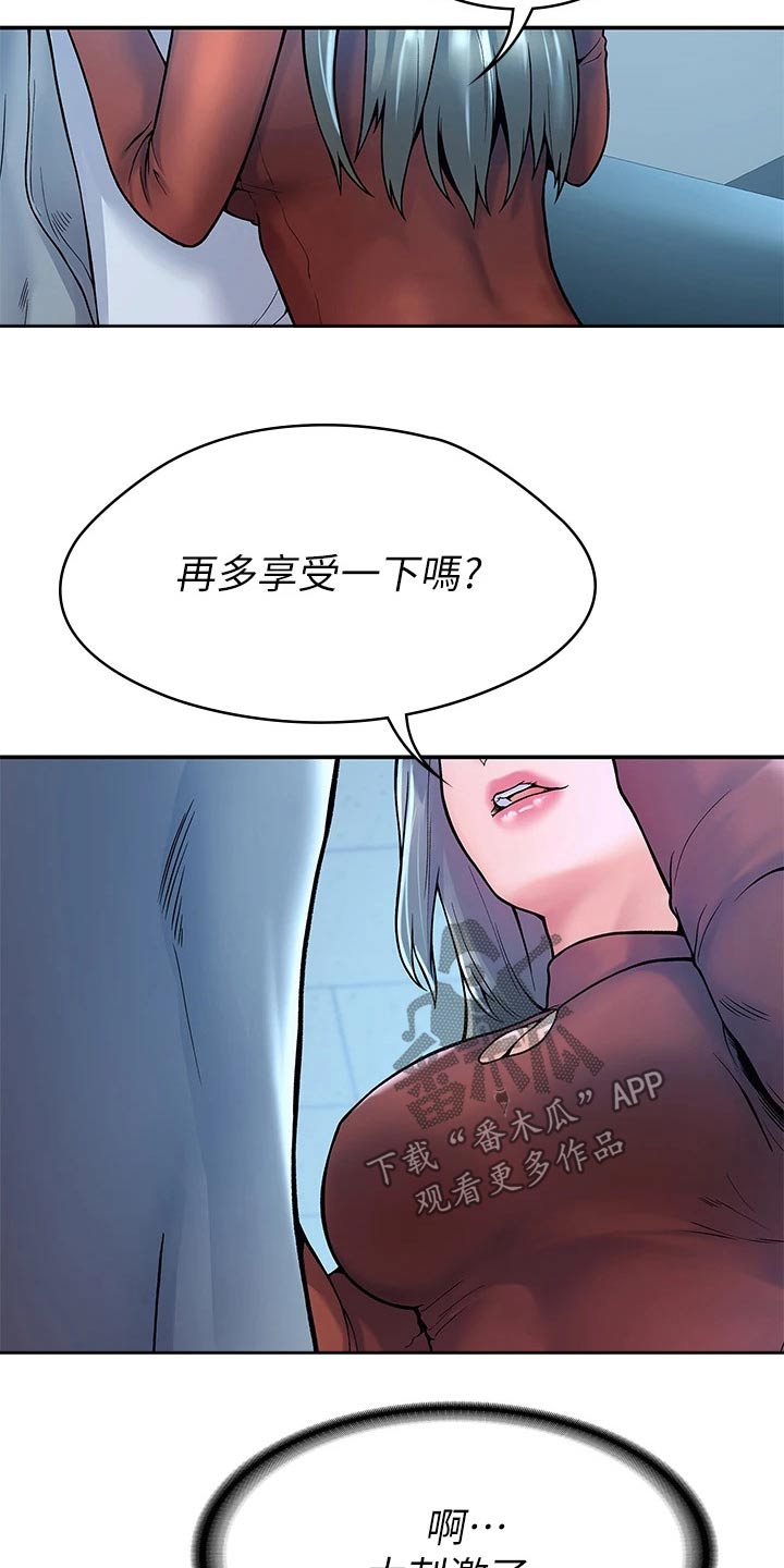 第69章：不知所措5