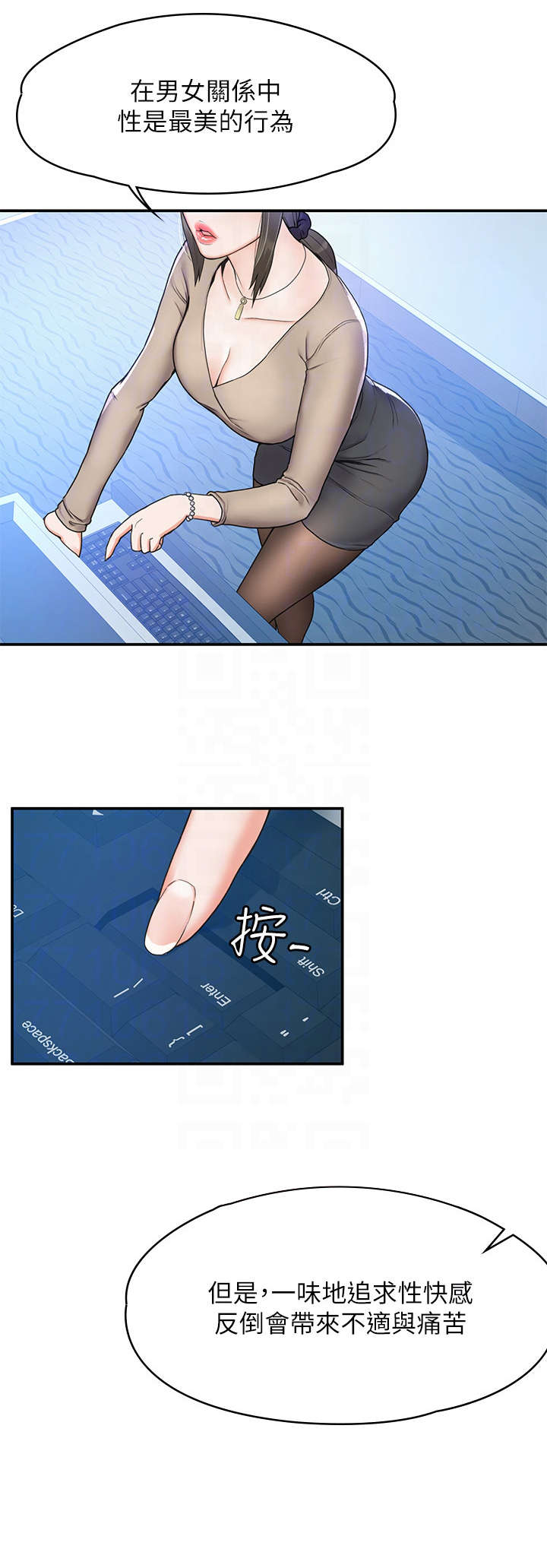 第11章：窘迫6