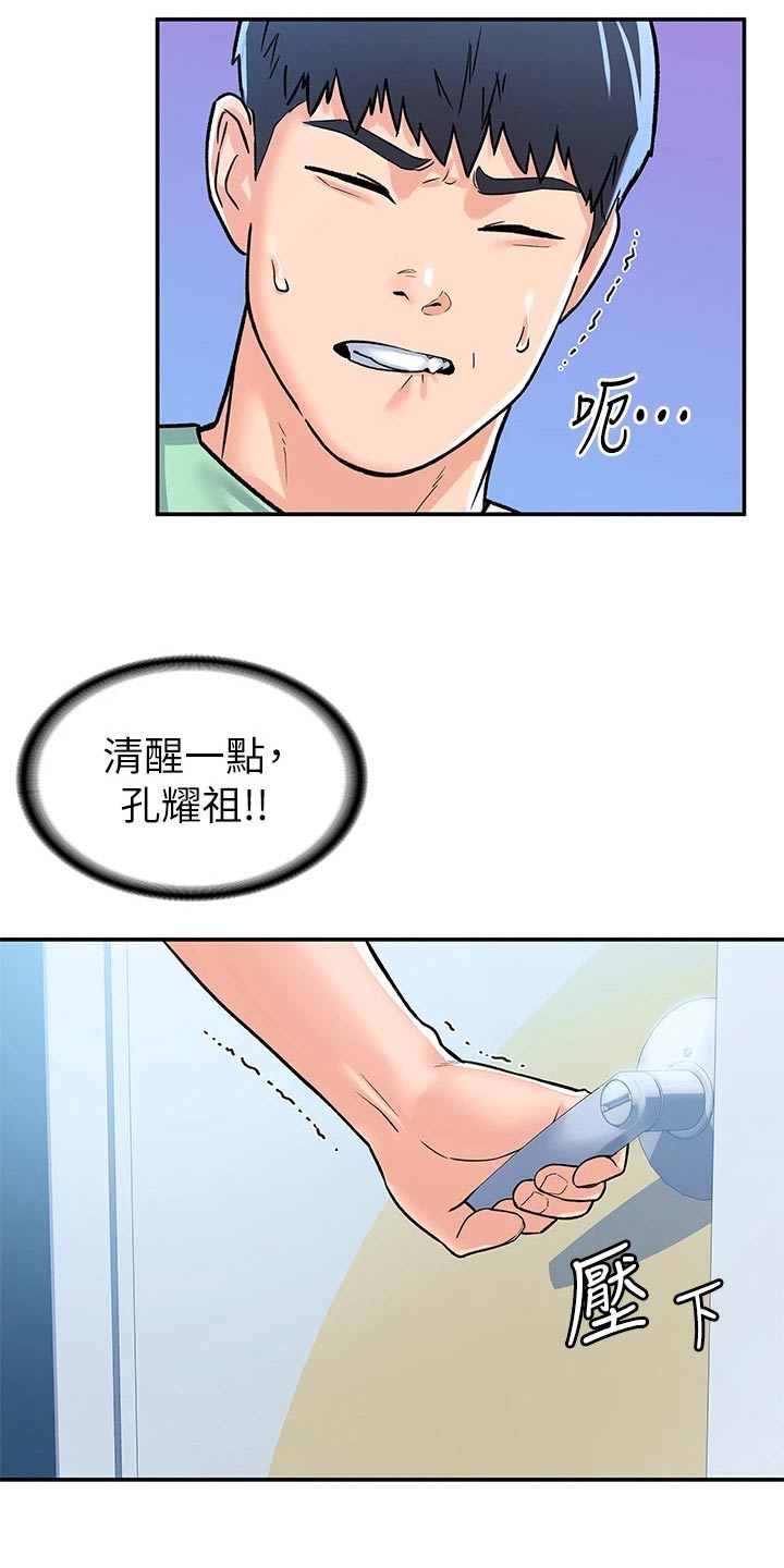 第118章：足够了6