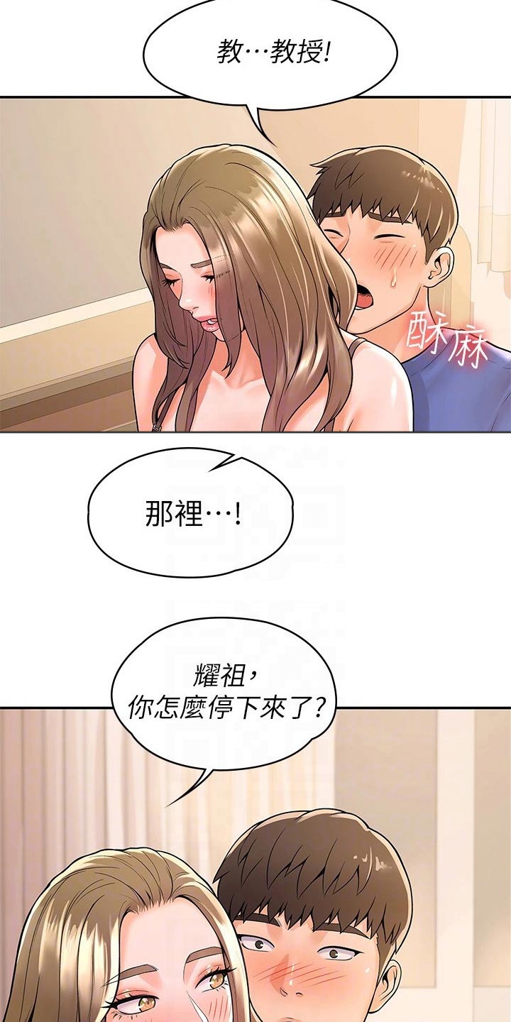 第80章：条件21