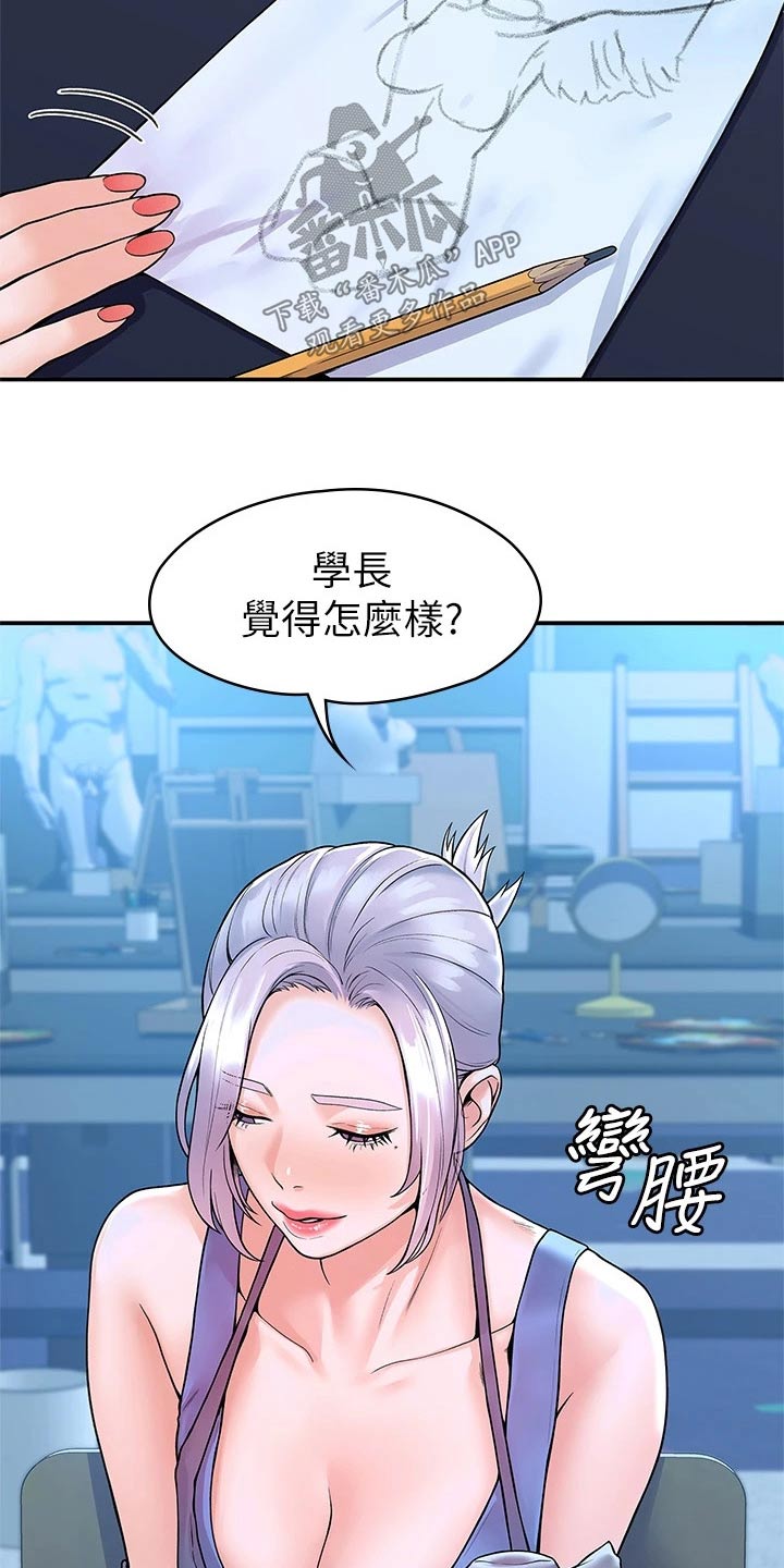 第73章：产品效果26
