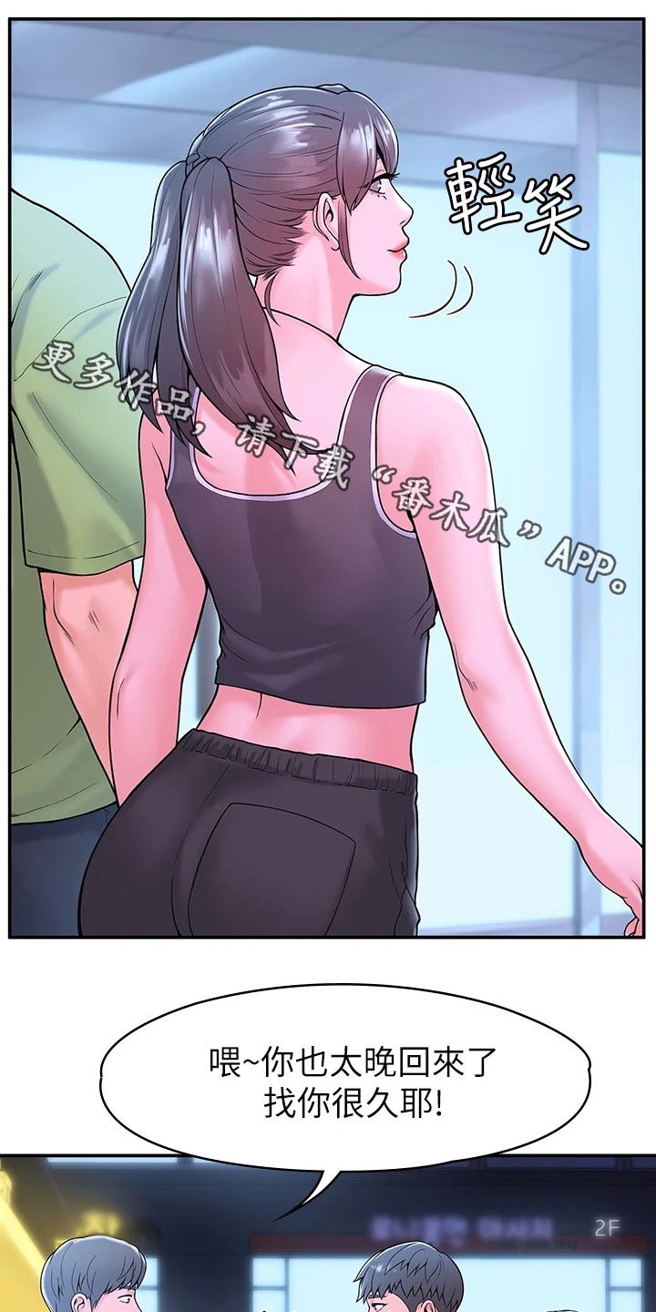 第67章：烦恼0