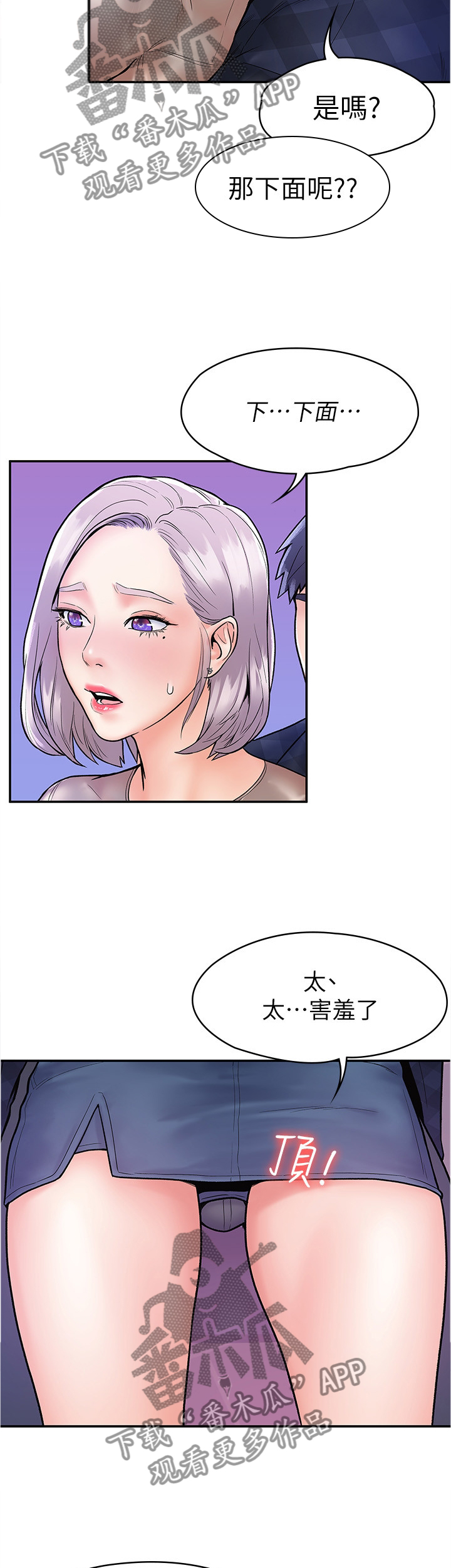 第35章：教导8