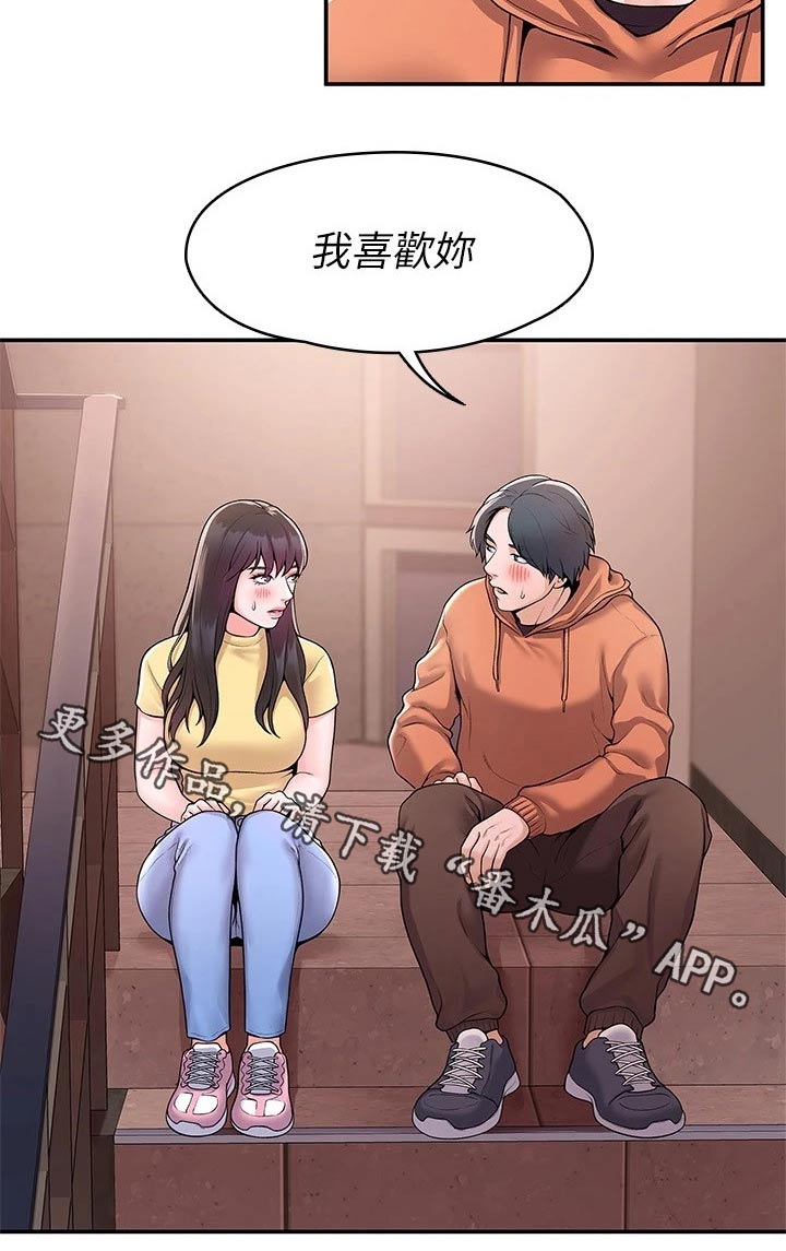 第94章：一起21