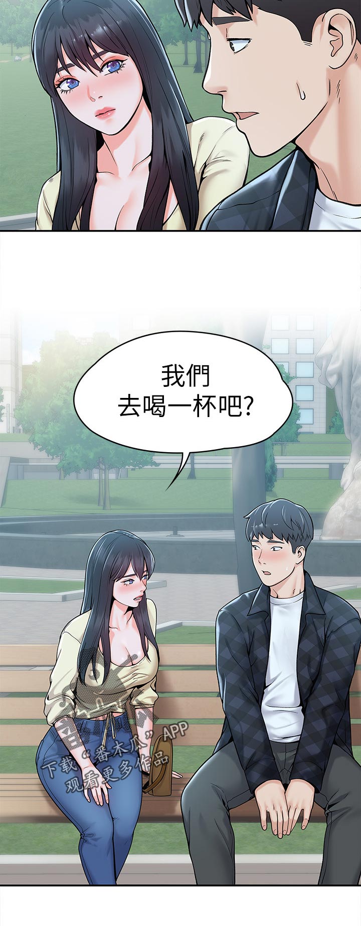 第49章：开后门11