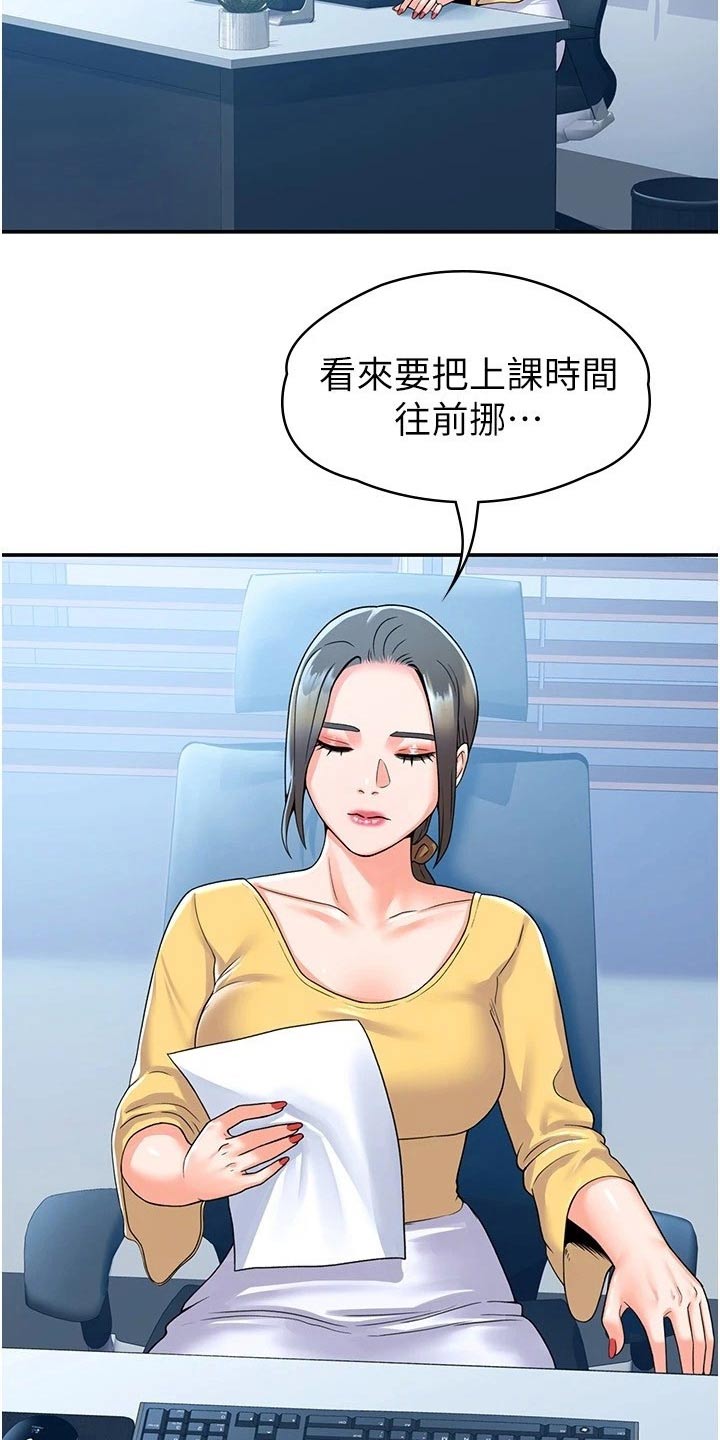 第100章：躲藏1