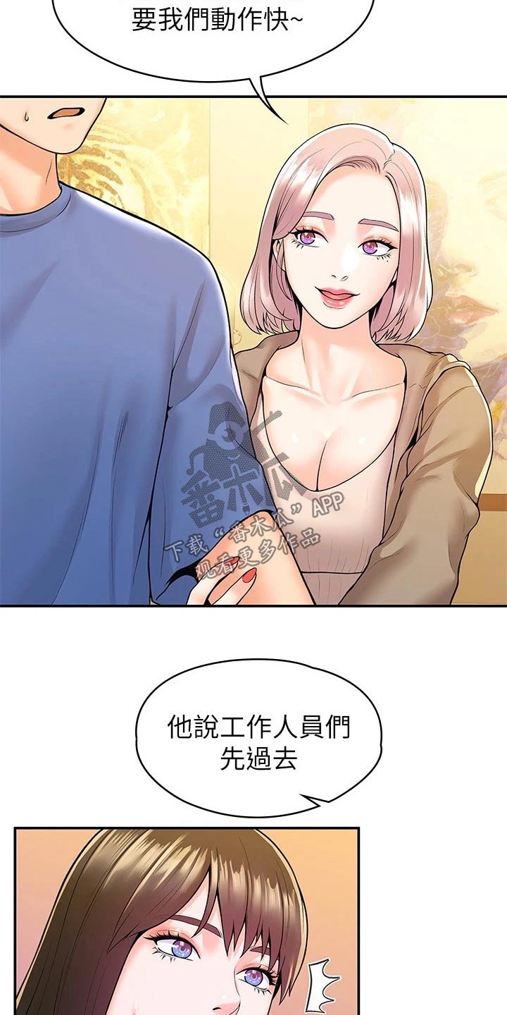 第91章：展示作品15