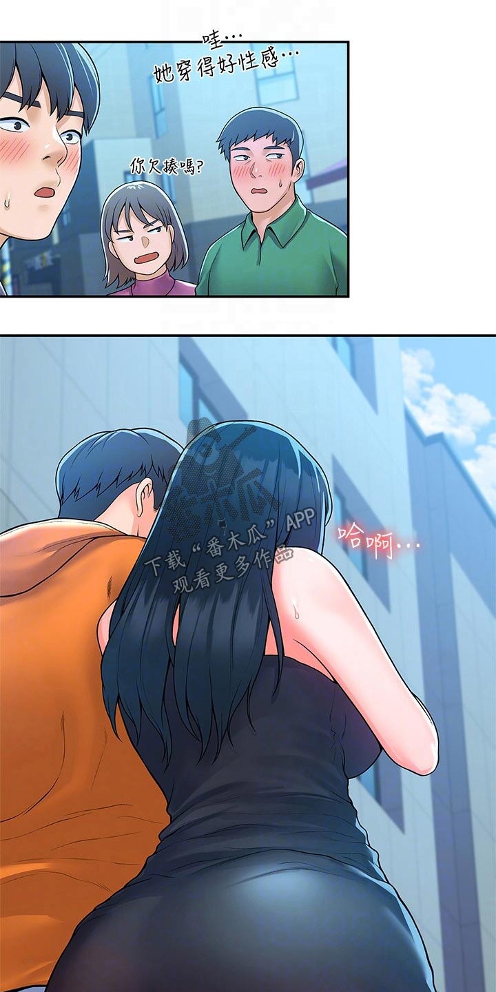 第98章：我们走12
