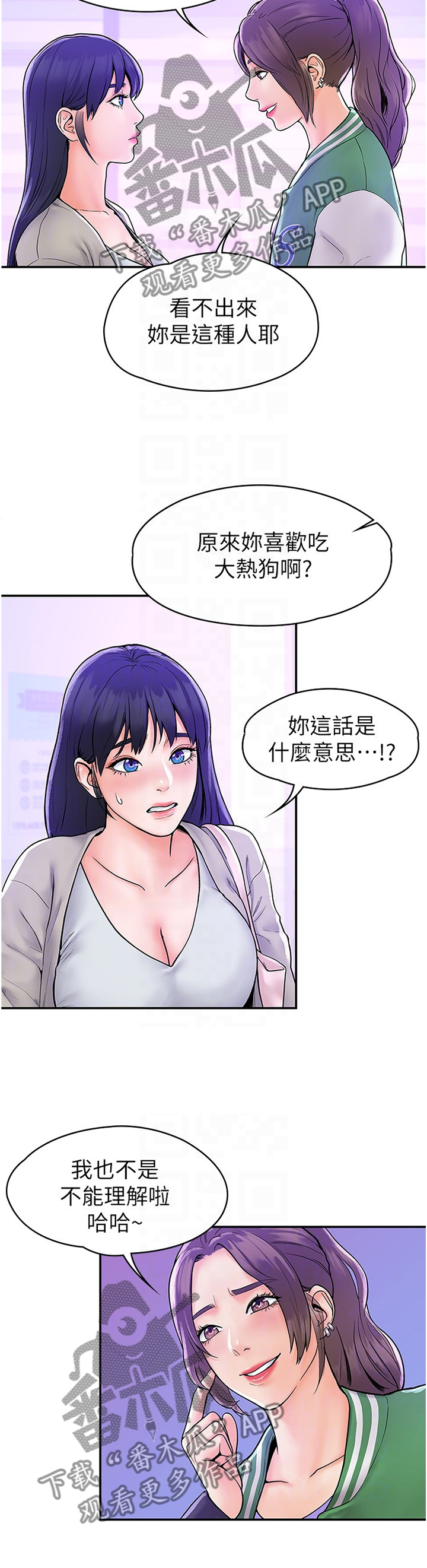 第30章：宣告8