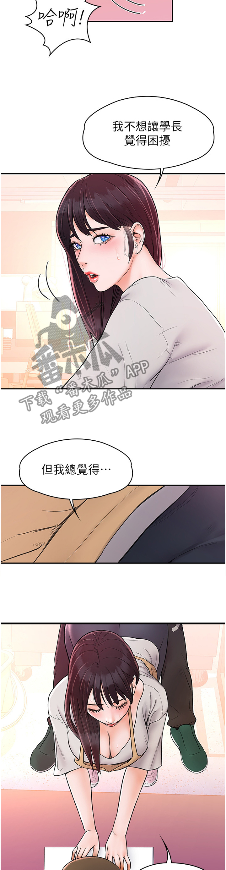 第22章：生气5