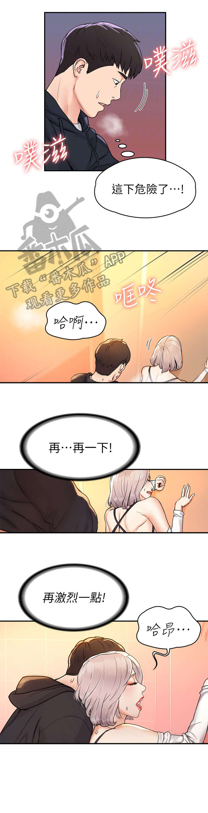 第10章：感觉7
