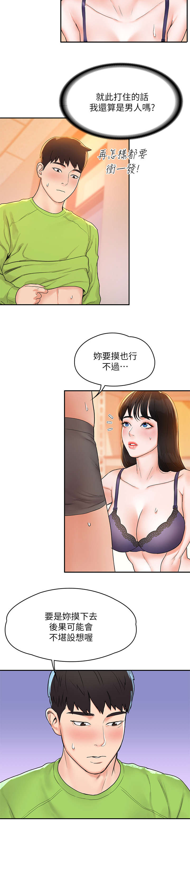 第14章：保密5