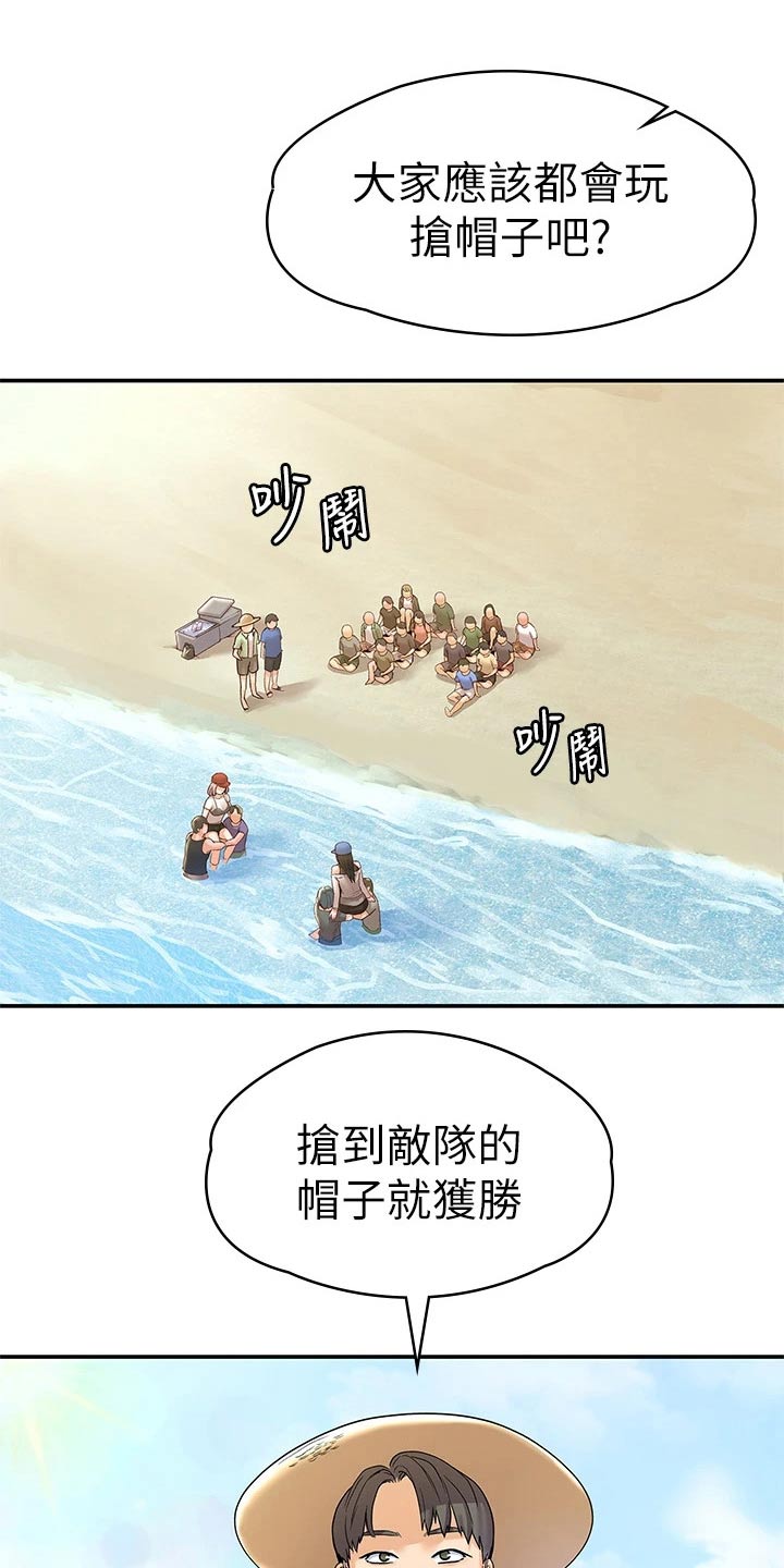 第110章：比试13