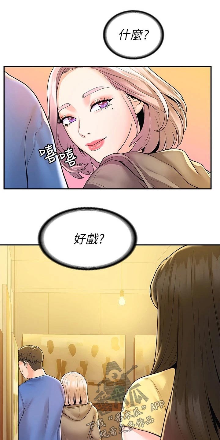 第92章：表白0