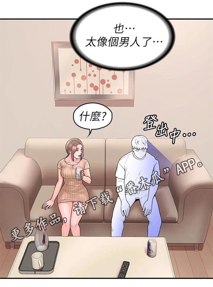 第78章：模特20