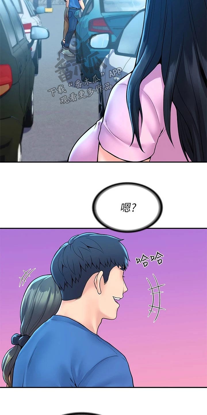 第82章：大吃一惊13