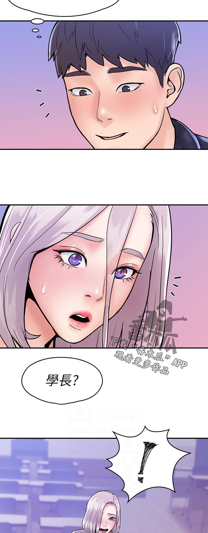 第37章：疼痛2