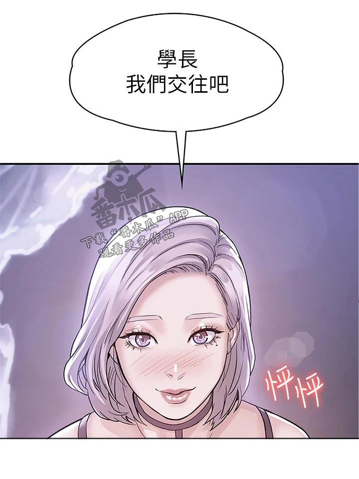 第118章：足够了1