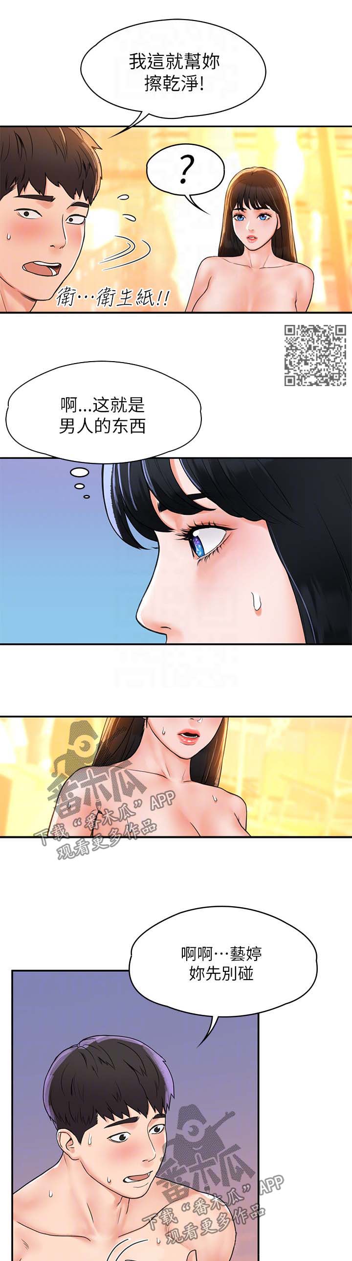 第17章：发挥不好10