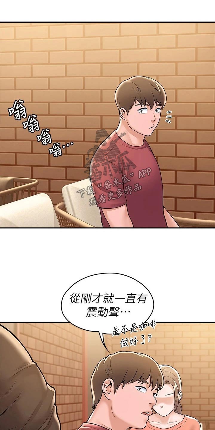 第98章：我们走5