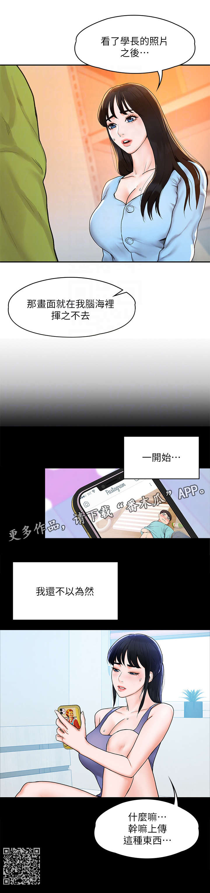 第13章：豁出去5