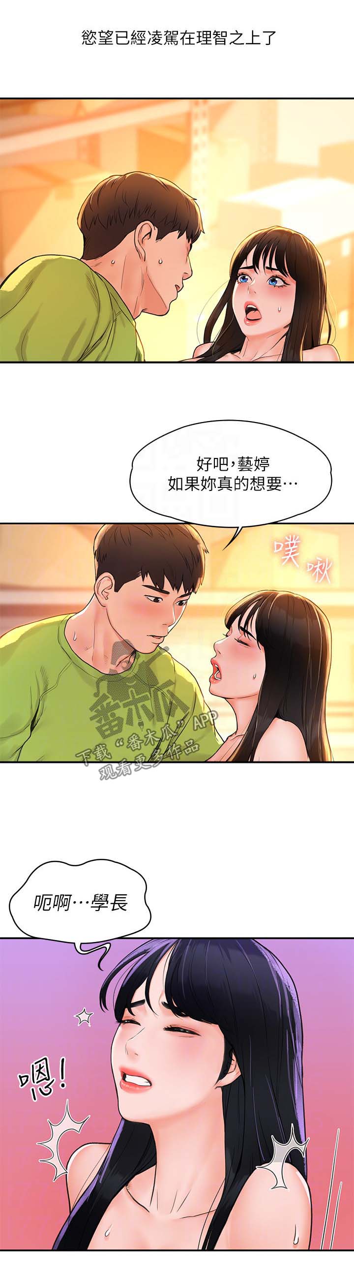 第16章：第一次5