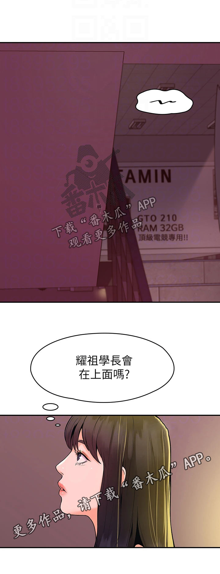 第63章：紧张11